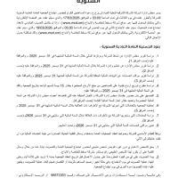 Screenshot 2026-02-25 15.17.11